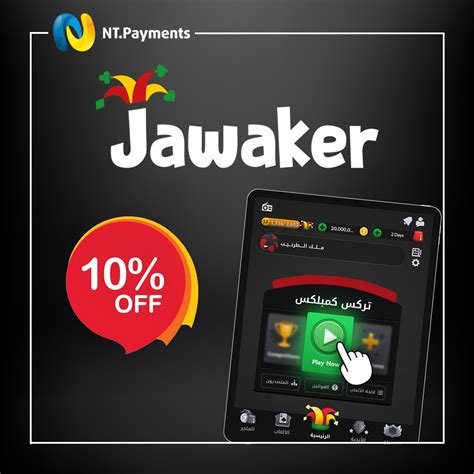 jawaker online